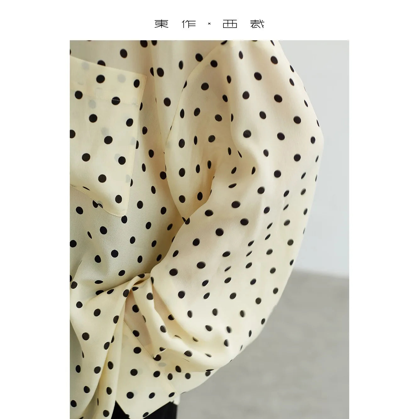 Classic Style ~ Women's 100% Mulberry Silk Polka Dot Long-Sleeve Shirt, Summer Top That Covers the Body and Makes You Look Slimmer