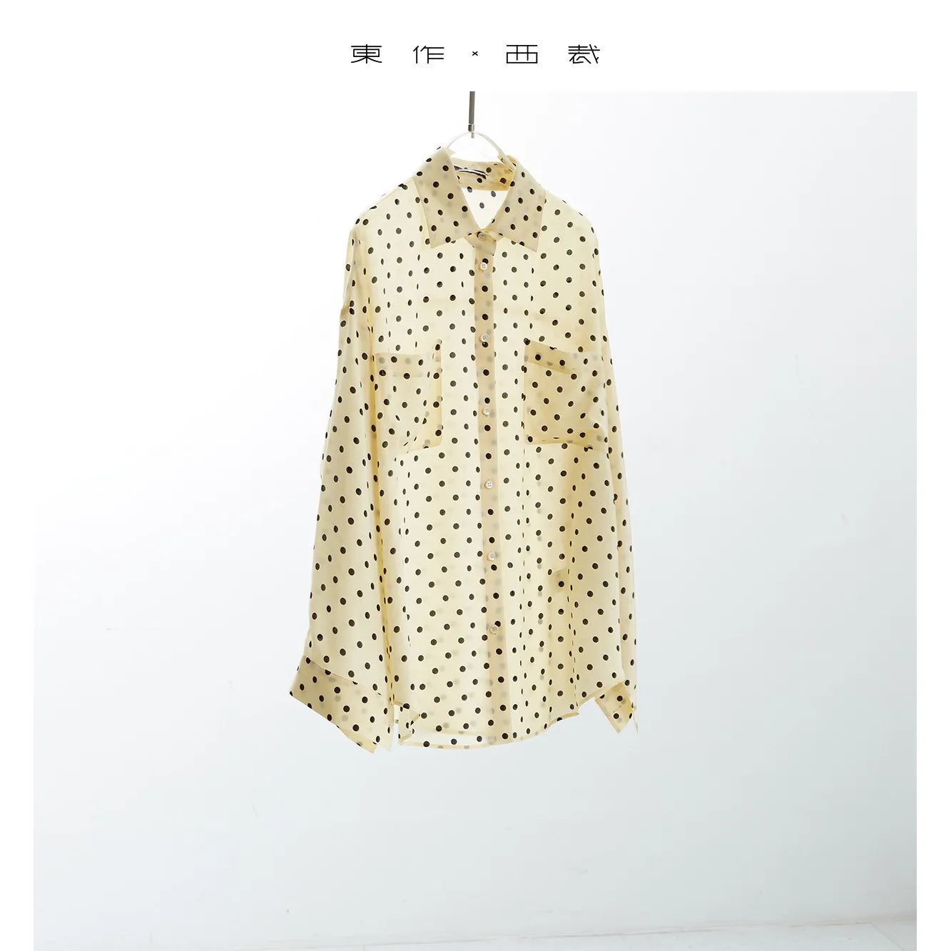 Classic Style ~ Women's 100% Mulberry Silk Polka Dot Long-Sleeve Shirt, Summer Top That Covers the Body and Makes You Look Slimmer